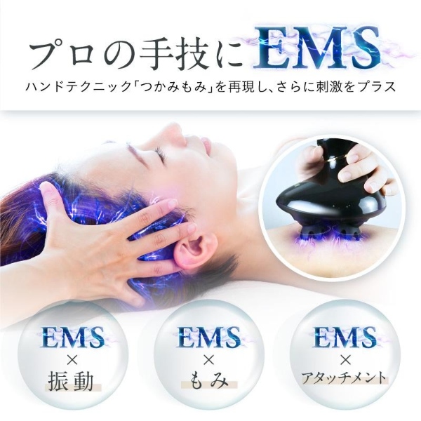 NIPLUX EMS ニップラックス　ヘッドスパ　NP-HS22BK-EMS NIPLUX EMSヘッドスパ 頭皮マッサージ ヘッドマッサージ NIPLUX EMS