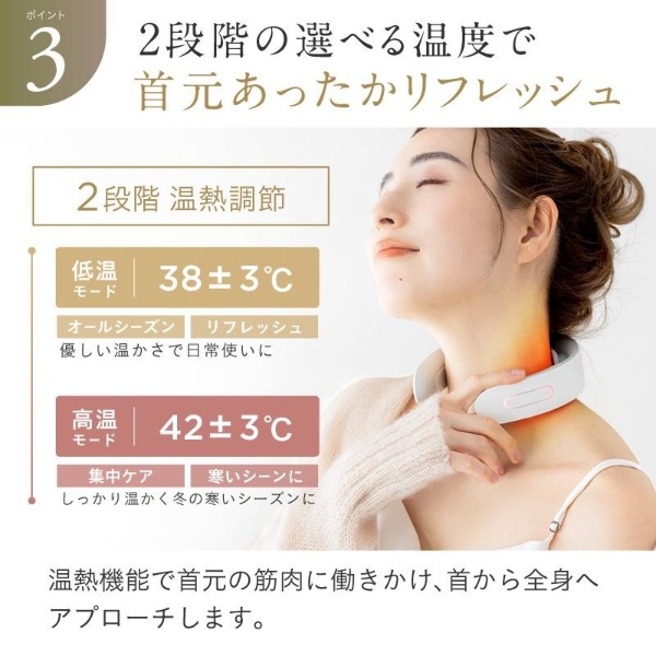 NIPLUX ネックマッサージャー 首マッサージ器 NIPLUX NECK RELAX