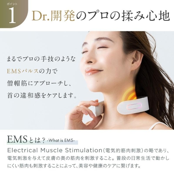 NIPLUX ネックマッサージャー 首マッサージ器 NIPLUX NECK RELAX