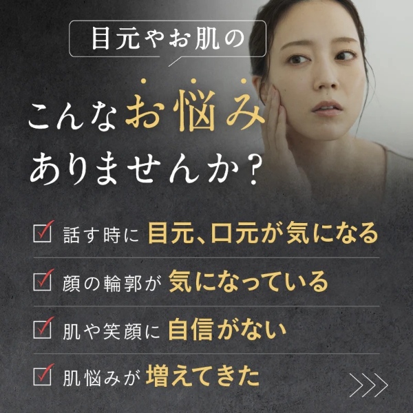 目元専用美顔器 NIPLUX REFINE E...の詳細画像3