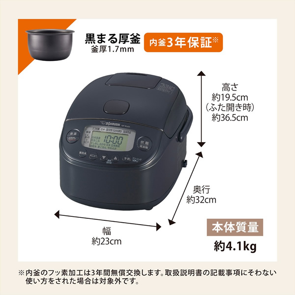 炊飯器 3合炊き 圧力 IH 象印 極め炊き 圧力IH炊飯ジャー