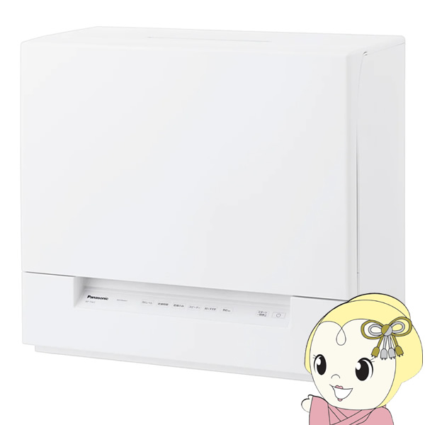 �H��􂢊����@ Panasonic �p�i�\�j�b�N �H��@ �H��􂢋@ �z���C�g NP-TSK2-W