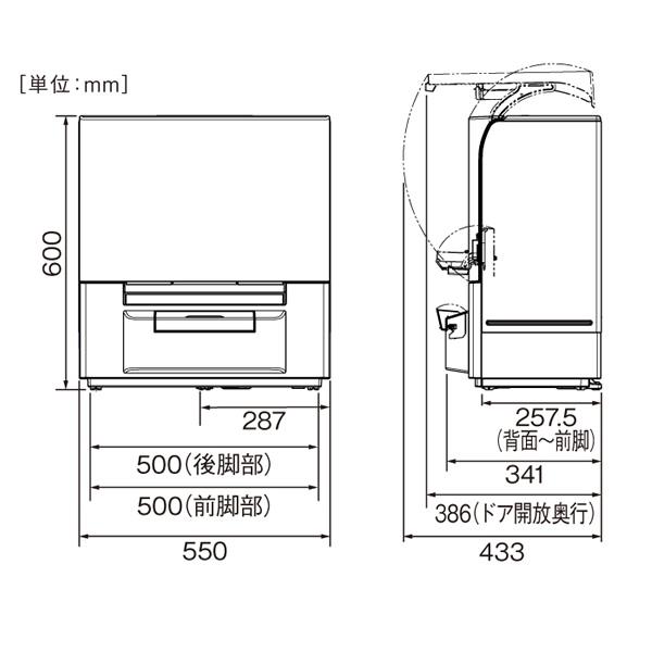 食洗機 Panasonic パナソニック 食器洗い乾燥機 食洗器 ホワイト NP-TSP1-W｜gion｜09