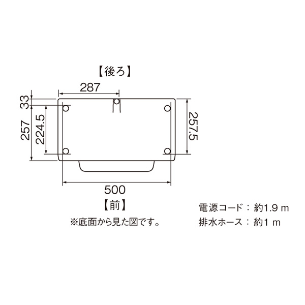 食洗機 Panasonic パナソニック 食器洗い乾燥機 食洗器 ホワイト NP