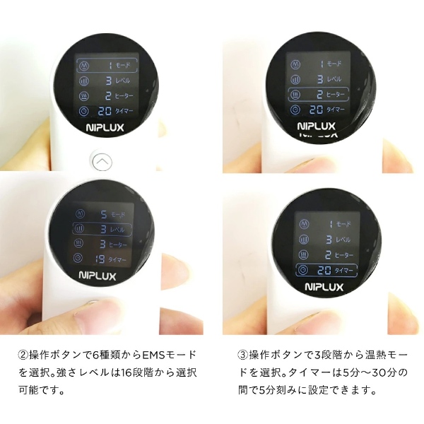 NIPLUX 腰マッサージ器 腰ベルト 腰を温めるグッズ NIPLUX WAISTUPLUS