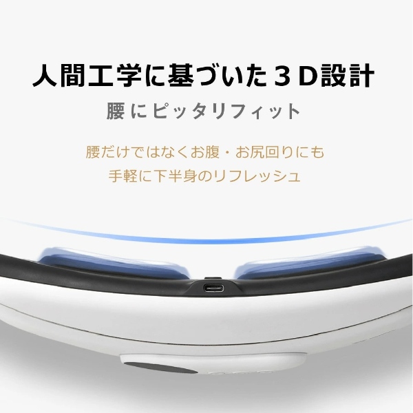 NIPLUX 腰マッサージ器 腰ベルト 腰を温めるグッズ NIPLUX WAISTUPLUS NIPLUX 腰マッサージ器 腰ベルト 腰を温めるグッズ NIPLUX WAISTUPLUS