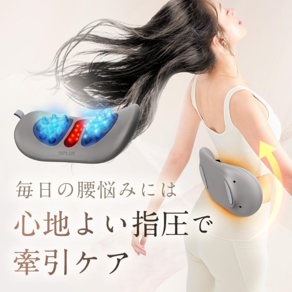 NIPLUX WAISTUPREMS ウエスタプレミス 腰ケア 低周波 × 温熱 NIPLUX 腰マッサージ機 腰ケア ストレッチャー EMS 温熱 牽引 NIPLUX