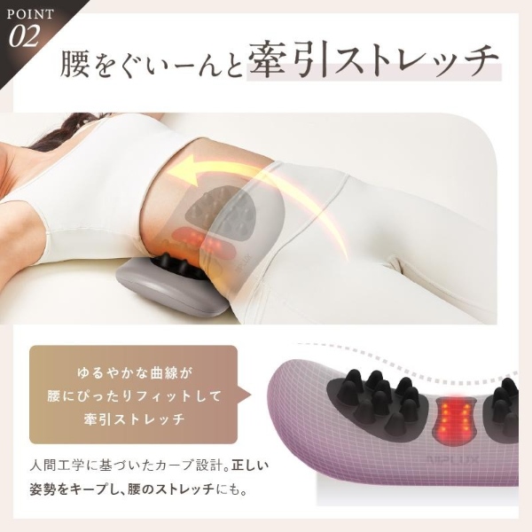 NIPLUX 腰マッサージ機 腰ケア ストレッチャー EMS 温熱 牽引 NIPLUX