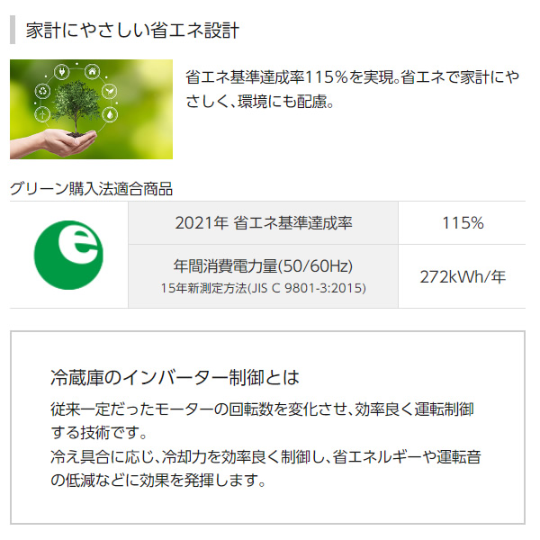 予約 約1週間以降]【京都市内は送料無料・標準設置費込み】冷蔵庫 Panasonic パナソニック 右開き 180L 2ドア マットブラック  NR-B18C1-K : nr-b18c1-k : ぎおん - 通販 - Yahoo!ショッピング