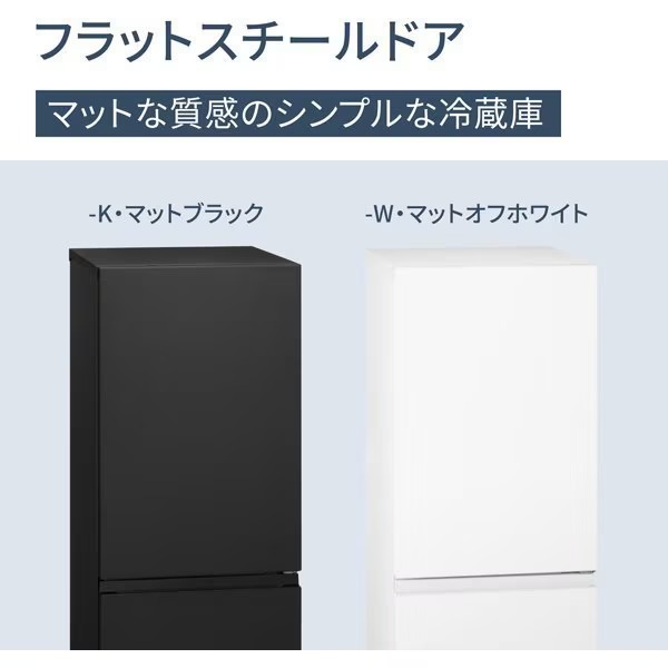 Panasonic（パナソニック） [予約 約3-4週間以降]冷蔵庫 Panasonic