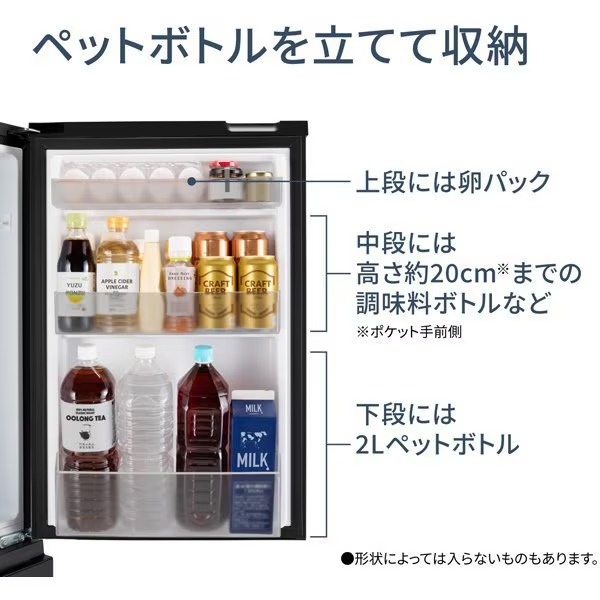 Panasonic（パナソニック） [予約 約3-4週間以降]冷蔵庫 Panasonic