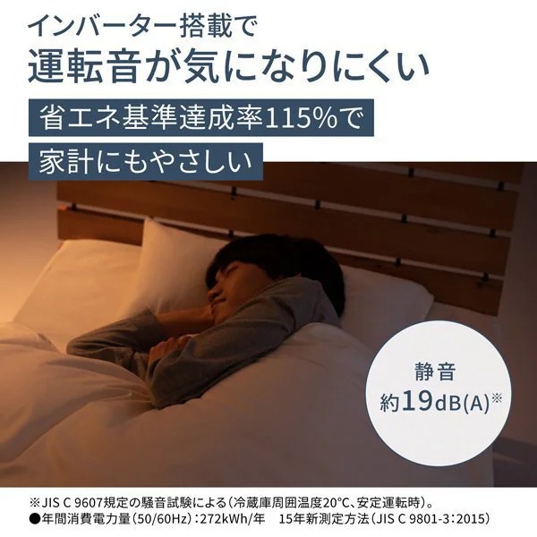 Panasonic（パナソニック） [予約 約2-3週間以降]冷蔵庫 Panasonic