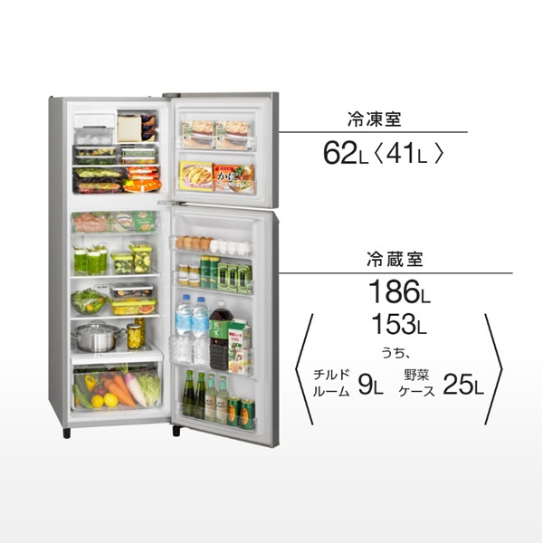 標準設置費無料】パナソニック 2ドア冷蔵庫 248L シャイニーシルバー NR-B251T-SS ぎおん ぎおん - 通販 - PayPayモール