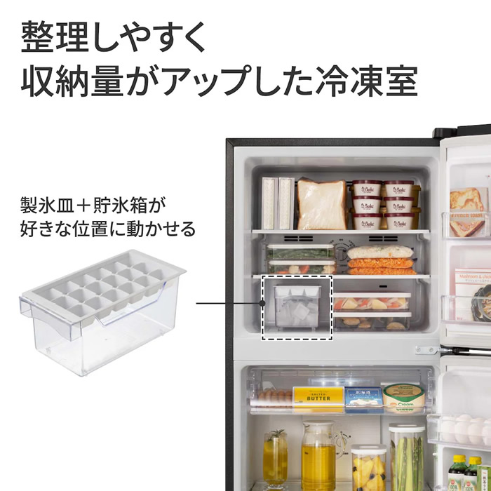 Panasonic（パナソニック） [予約 約2-3週間以降]冷蔵庫 【標準設置費