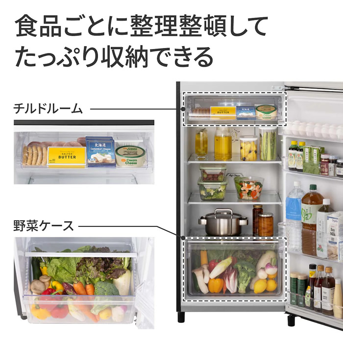 Panasonic（パナソニック） [予約 約3-4週間以降]冷蔵庫 【標準設置費