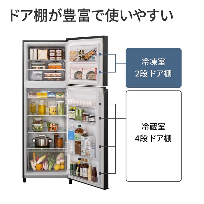 Panasonic（パナソニック） [予約 約1週間以降]冷蔵庫 【標準設置費込 