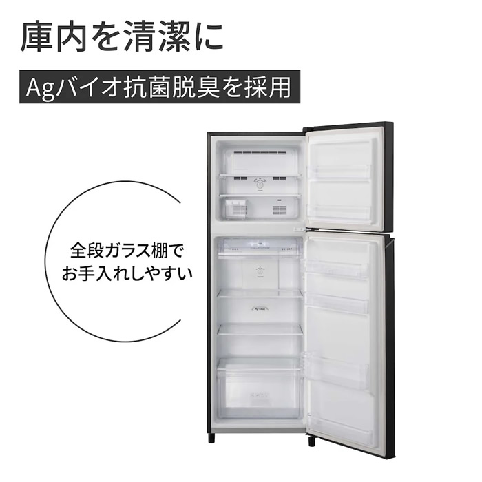 Panasonic（パナソニック） [予約 約1-2週間以降]冷蔵庫 【標準設置費