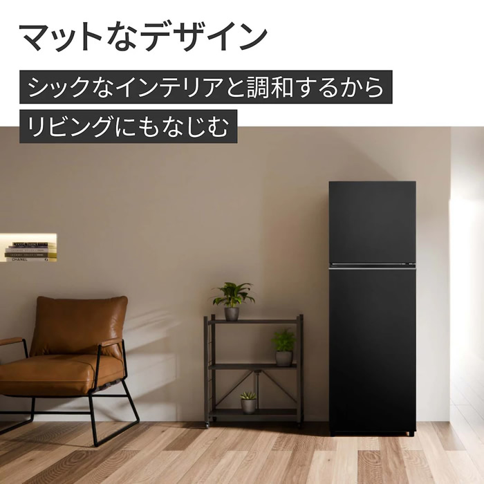 Panasonic（パナソニック） [予約 約3-4週間以降]冷蔵庫 【標準設置費