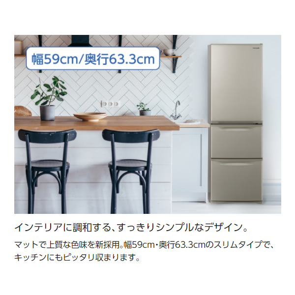 最新作低価 パナソニック ぎおん - 通販 - PayPayモール 335L 3ドア冷蔵庫 グレイスホワイト NR-C342CL-W 新品国産 -  hualing.ge