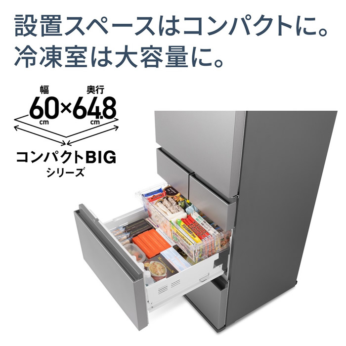 [予約 約1-2週間以降]冷蔵庫 【標準設置費込】 Panasonic パナソニック 410L 5ドア 右開き シルバー NR-E41RY2-S ぎおん | Panasonic | 01