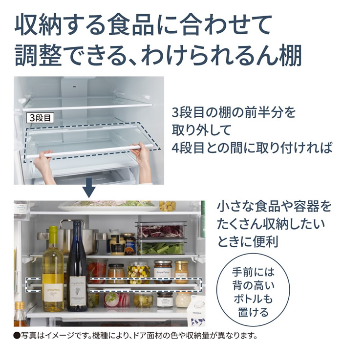 [予約 約1-2週間以降]冷蔵庫 【標準設置費込】 Panasonic パナソニック 410L 5ドア 右開き シルバー NR-E41RY2-S ぎおん | Panasonic | 03