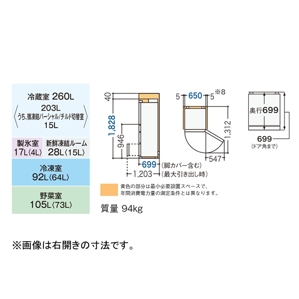 予約 約1週間以降]冷蔵庫【標準設置込み】パナソニック 502L 5ドア