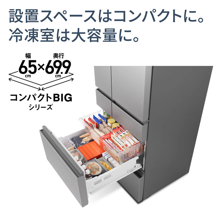Panasonic [予約 約3-4週間以降]冷蔵庫 【標準設置費込