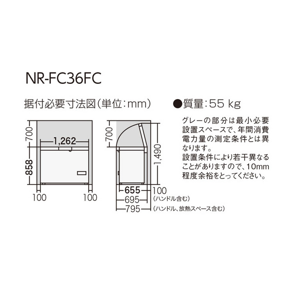 Panasonic 冷凍庫 NR-FC36FC-W - 冷凍庫