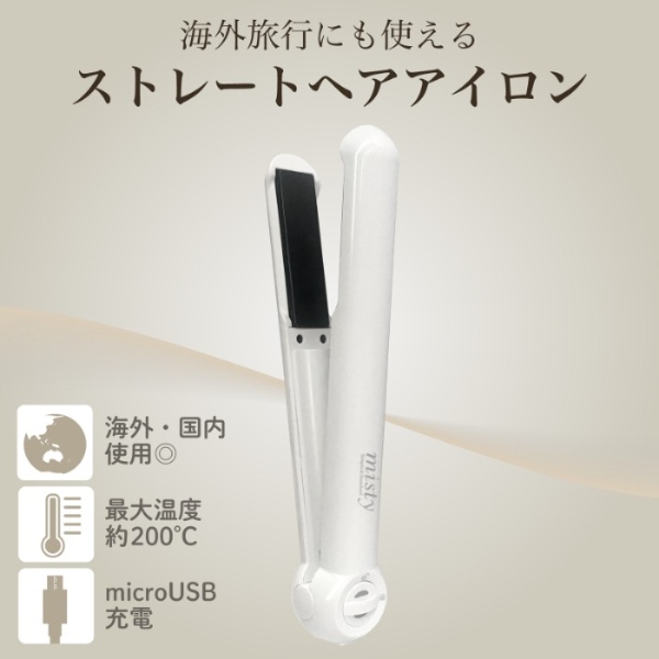 コードレスヘアアイロン 電池式（色：レッド系）の商品一覧 通販