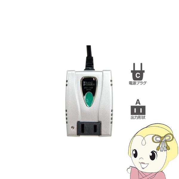 カシムラ WT-51E NTI-352 海外用変圧器 220-240V/35VA