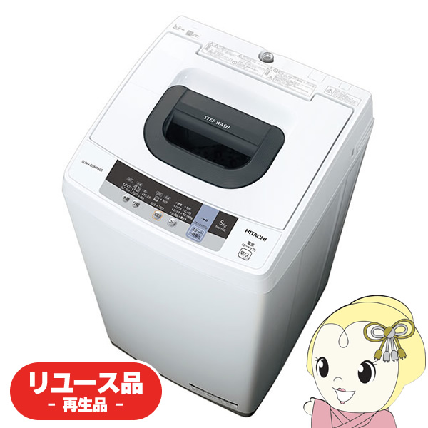 全自動洗濯機 日立 HITACHI 5kg NW-50C 2018年製 HITACHI 日立全自動洗濯機 5kg 2019年製 NW-50C形