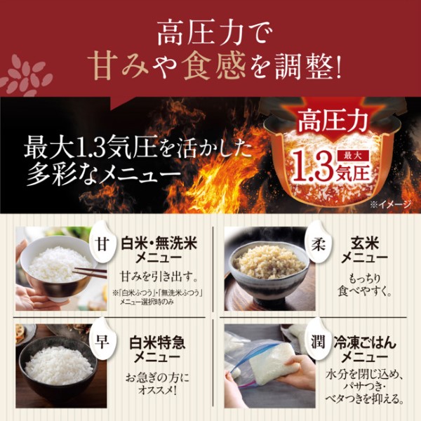 極め炊き 炊飯器 象印 ZOJIRUSHI 圧力IH炊飯ジャー 1升炊き ストレート