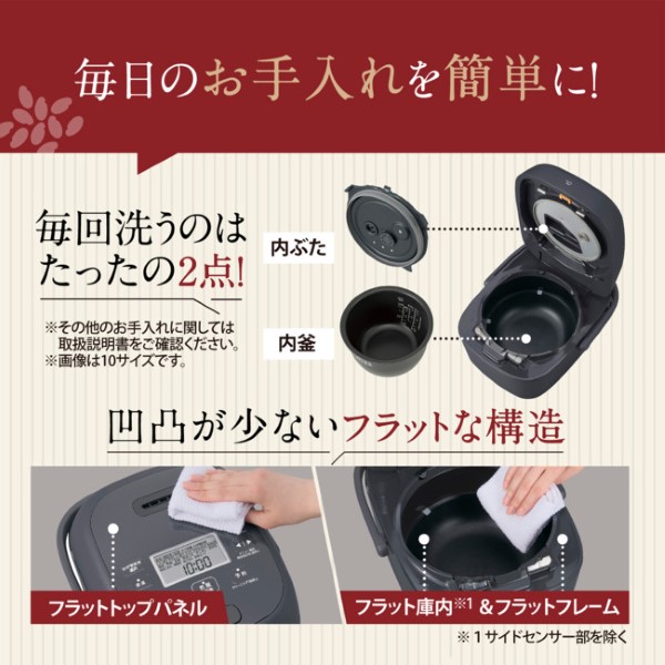 極め炊き 炊飯器 象印 ZOJIRUSHI 圧力IH炊飯ジャー 1升炊き ストレート