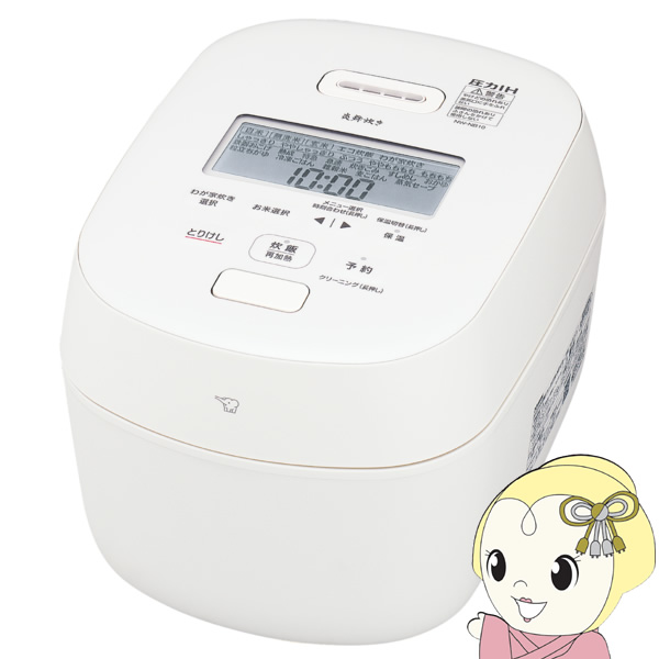 ъ ۈ ZOJIRUSHI IHуW[ 5.5 zCg  Ԃ NW-NB10-WA