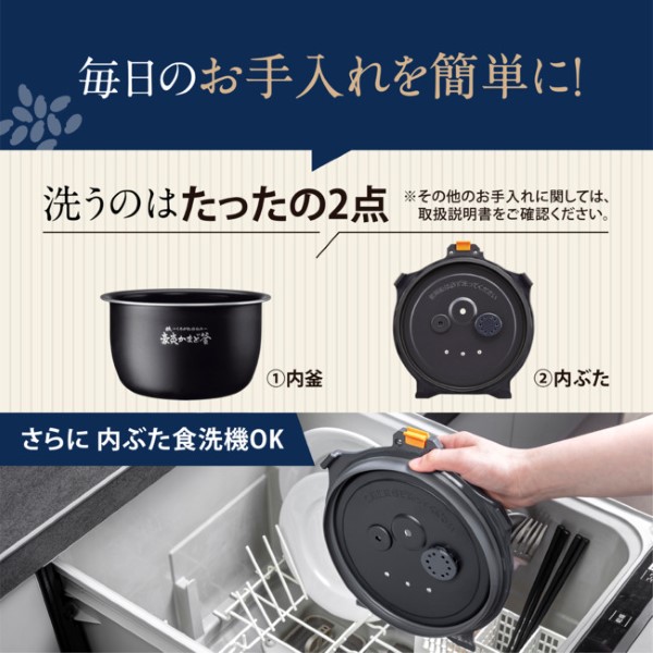 象印（ZOJIRUSHI） 炊飯器 圧力IH炊飯ジャー 5.5合炊き ホワイト 炎舞