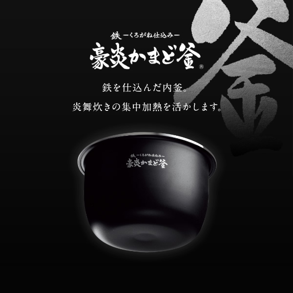 ZOJIRUSHI NW-PU10-BZ BLACK 炊飯器 | yucay.cl