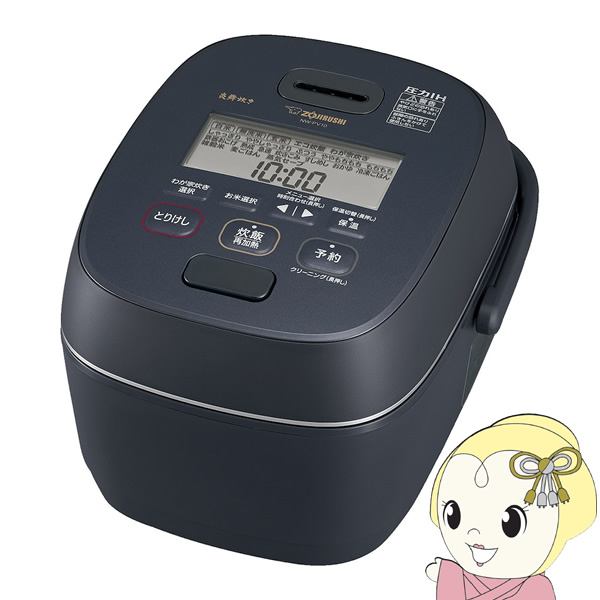 炊飯器 象印 ZOJIRUSHI 圧力IH炊飯ジャー 炎舞炊き 5.5合炊き スレートブラック NW-PV10-BZ｜gion