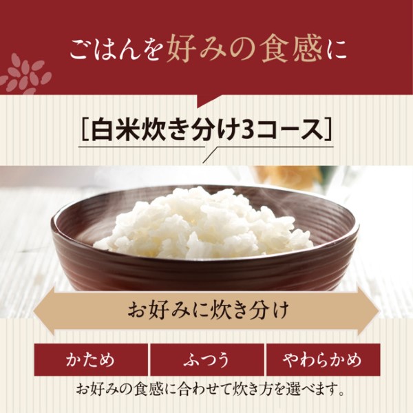 極め炊き 炊飯器 象印 ZOJIRUSHI IH炊飯ジャー 5.5合炊 ストレート