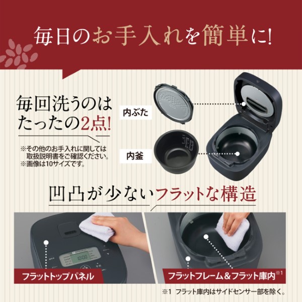 極め炊き 炊飯器 象印 ZOJIRUSHI IH炊飯ジャー 5.5合炊 ストレート