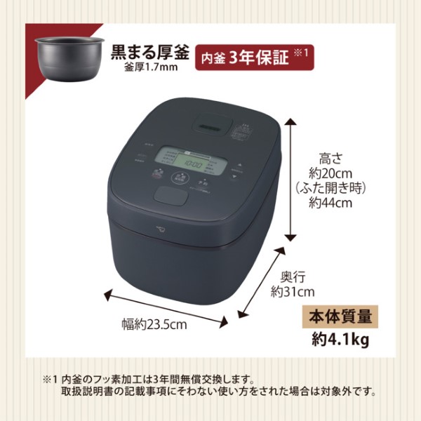 極め炊き 炊飯器 象印 ZOJIRUSHI IH炊飯ジャー 5.5合炊 ストレート