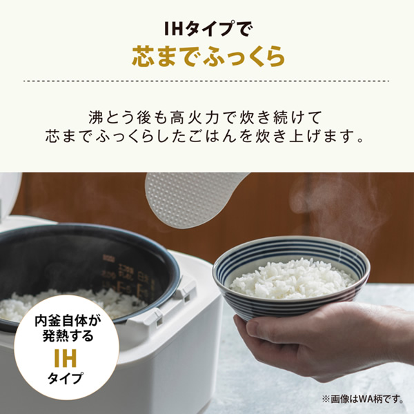 STAN. 炊飯器 象印 ZOJIRUSHI IH炊飯ジャー 5.5合 ブラック NW-SB10-BA