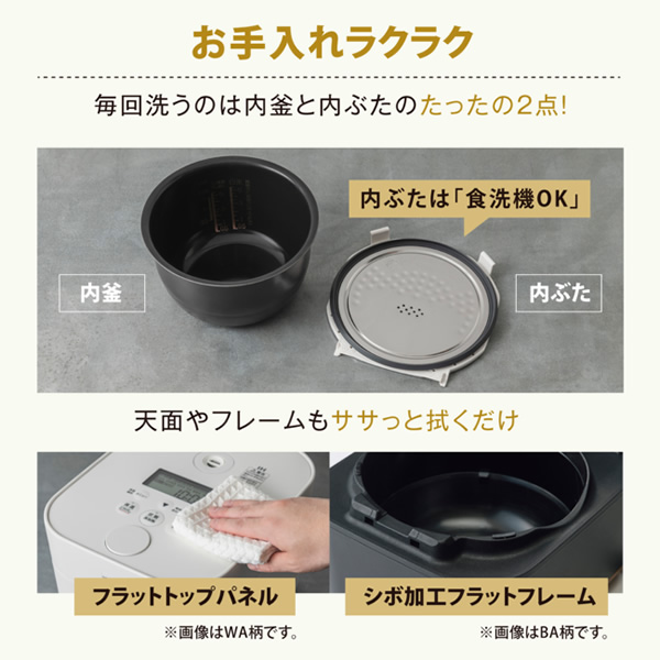STAN. 炊飯器 象印 ZOJIRUSHI IH炊飯ジャー 5.5合 ブラック NW-SB10-BA