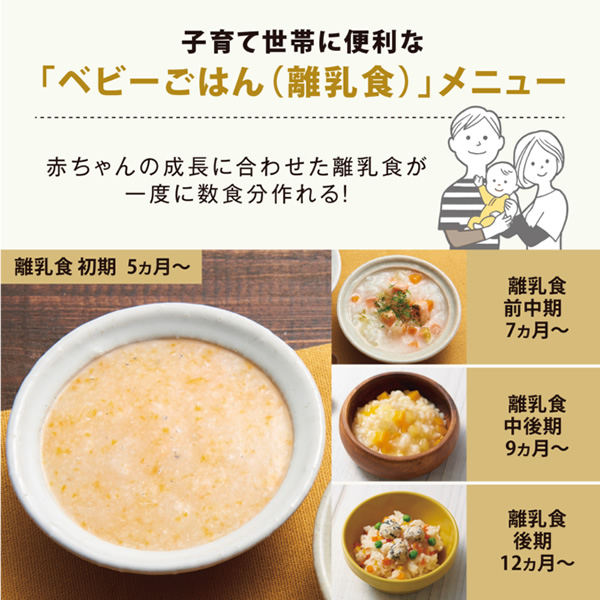STAN. 炊飯器 象印 ZOJIRUSHI IH炊飯ジャー 5.5合 ホワイト NW-SB10-WA