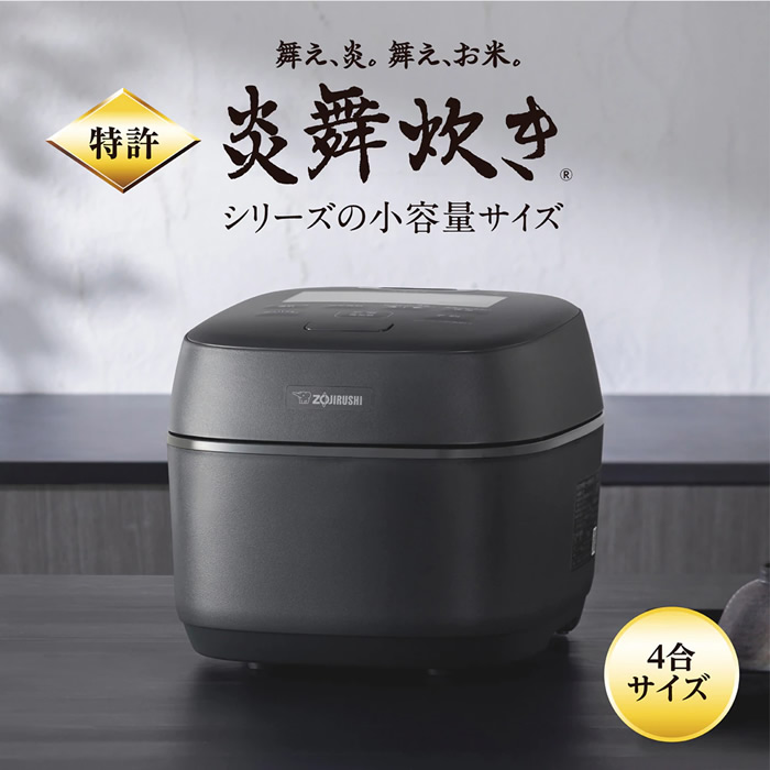 Zojirushi 圧力炊飯器 NW-US07 黒 NW-US07（圧力IH炊飯ジャー）｜取扱説明書｜お客様サポート｜象印
