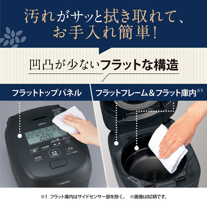 象印（ZOJIRUSHI） 炊飯器 圧力IH炊飯ジャー 炎舞炊き 4合炊き 黒 NW