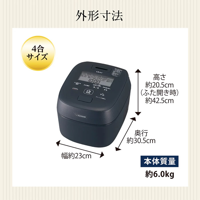 象印（ZOJIRUSHI） 炊飯器 圧力IH炊飯ジャー 炎舞炊き 4合炊き 黒 NW