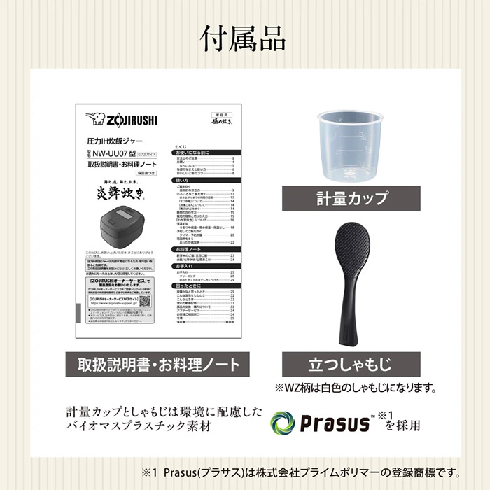 象印（ZOJIRUSHI） 炊飯器 圧力IH炊飯ジャー 炎舞炊き 4合炊き 黒 NW