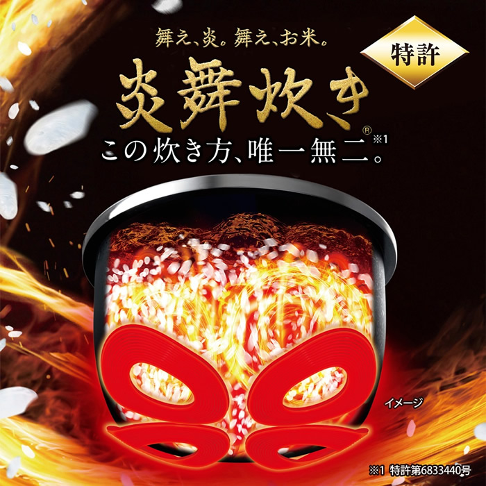 象印（ZOJIRUSHI） 炊飯器 圧力IH炊飯ジャー 炎舞炊き 4合炊き 白 NW