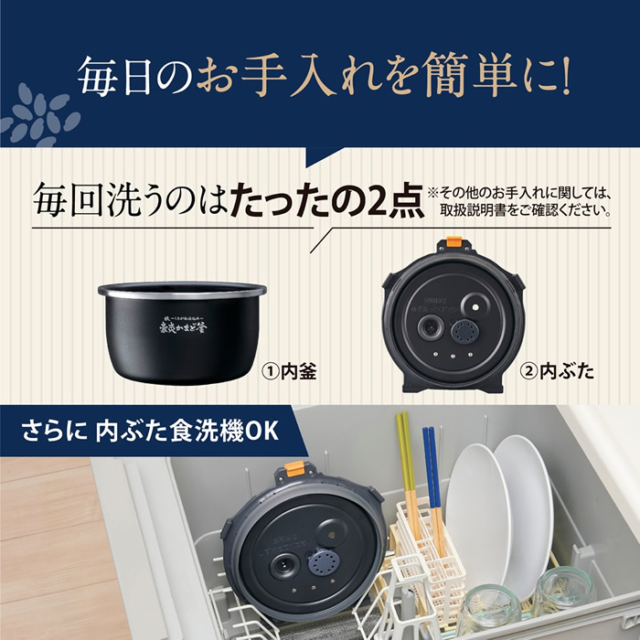 象印（ZOJIRUSHI） 炊飯器 圧力IH炊飯ジャー 炎舞炊き 4合炊き 白 NW
