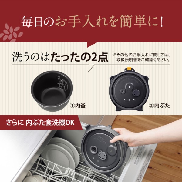 極め炊き 炊飯器 象印 ZOJIRUSHI 圧力IH炊飯ジャー 5.5合炊き スレート